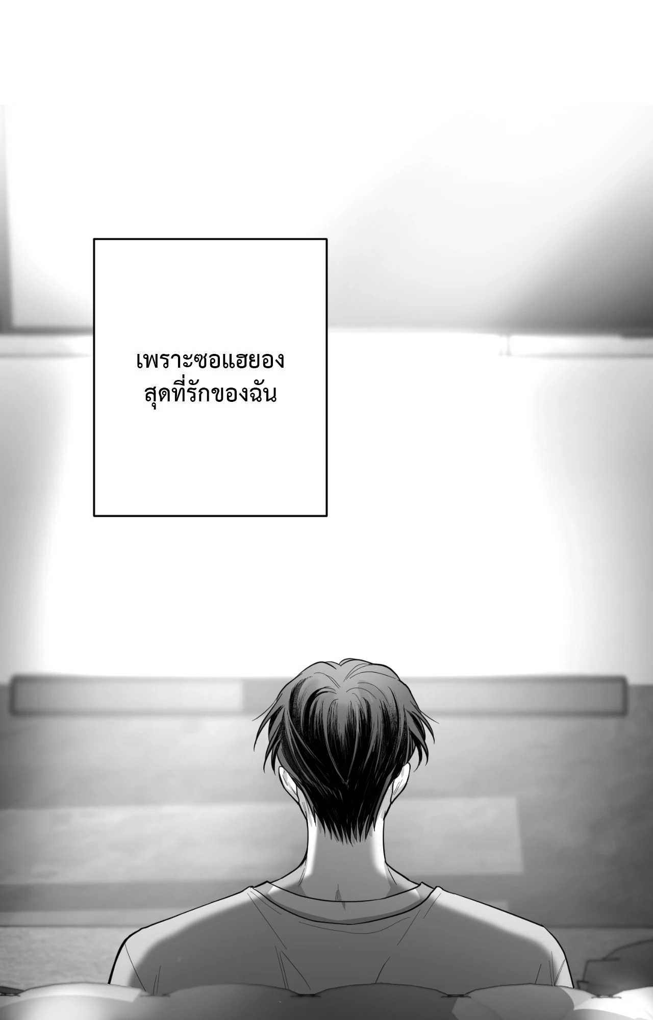 หน้า 78