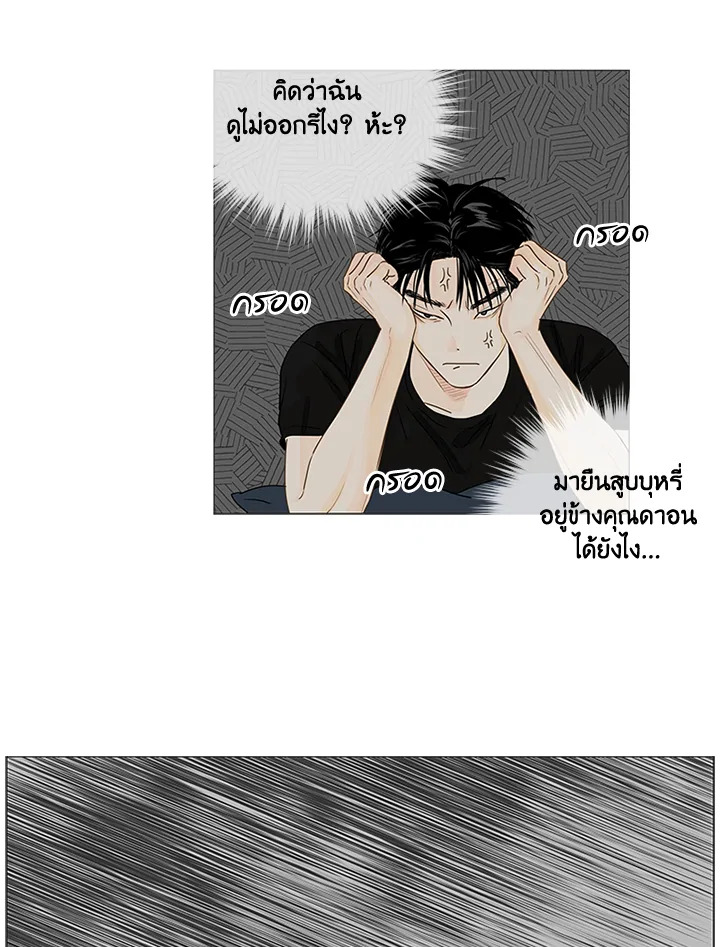 หน้า 49