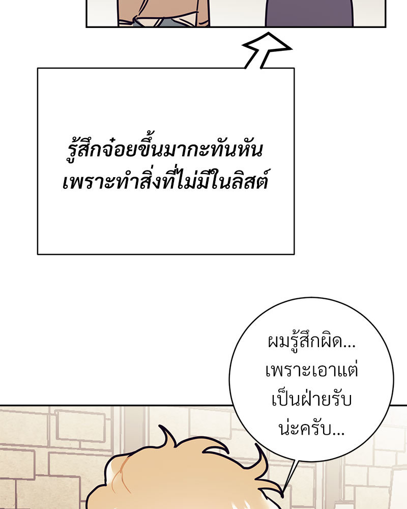 หน้า 86