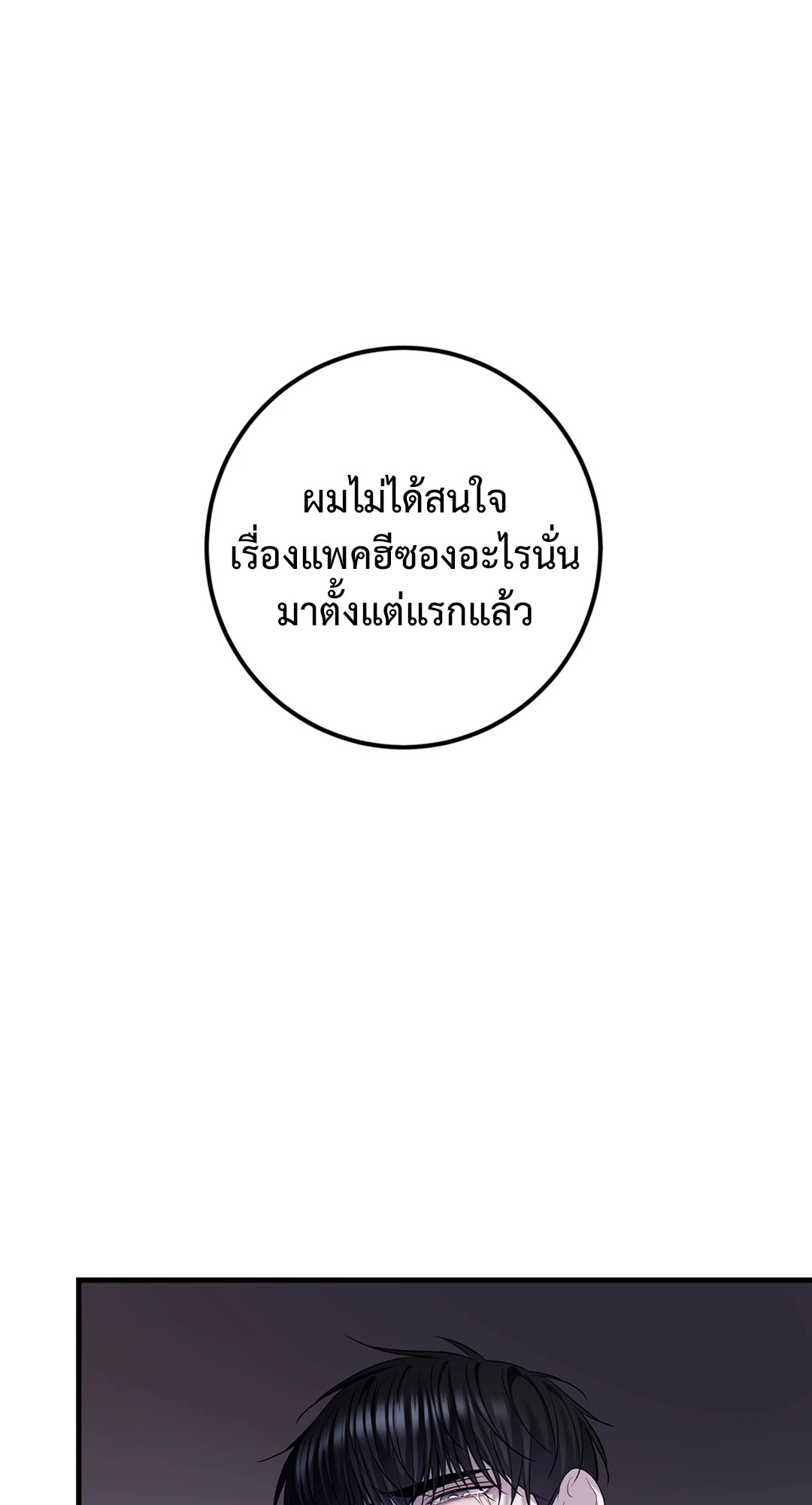 หน้า 71