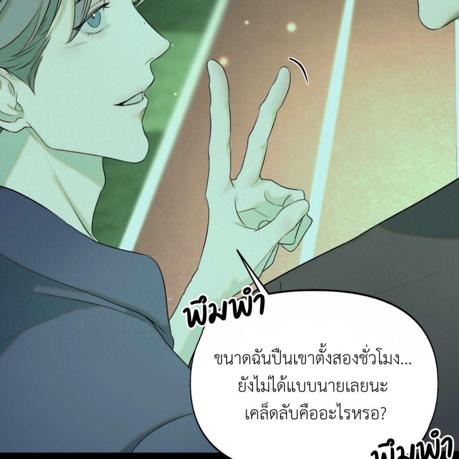 หน้า 78