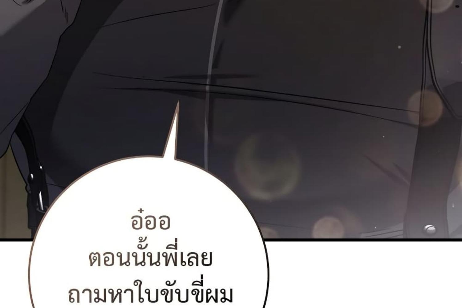 หน้า 82