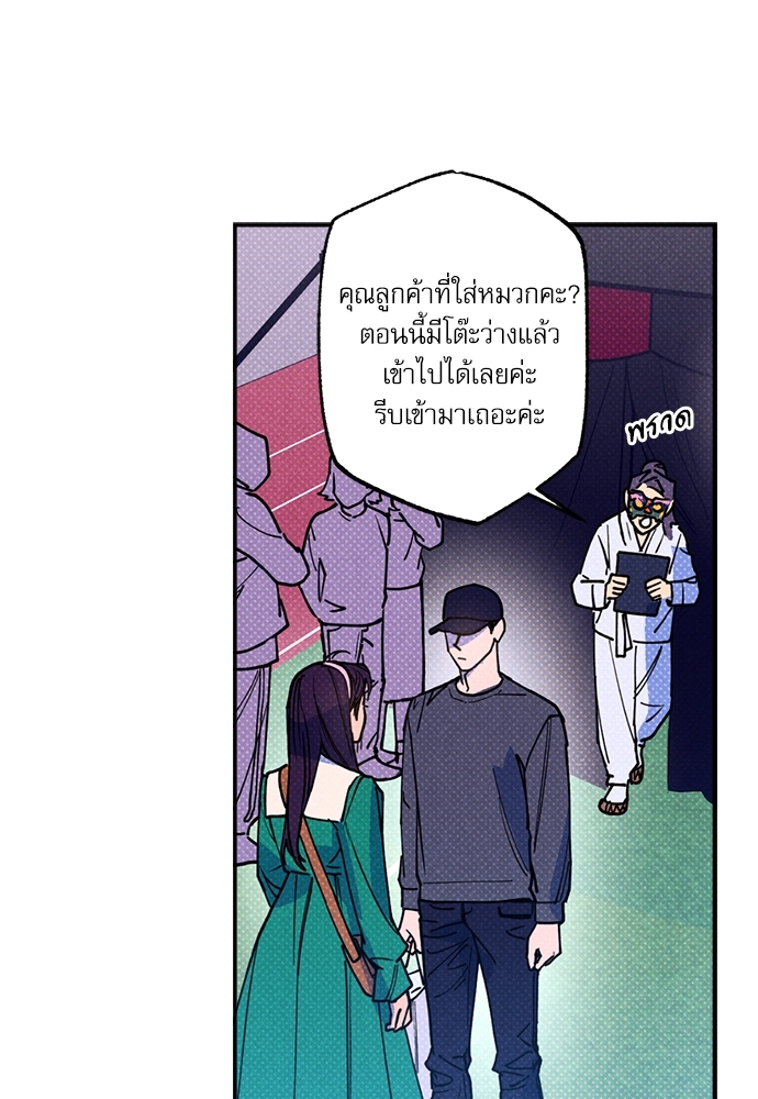 หน้า 69