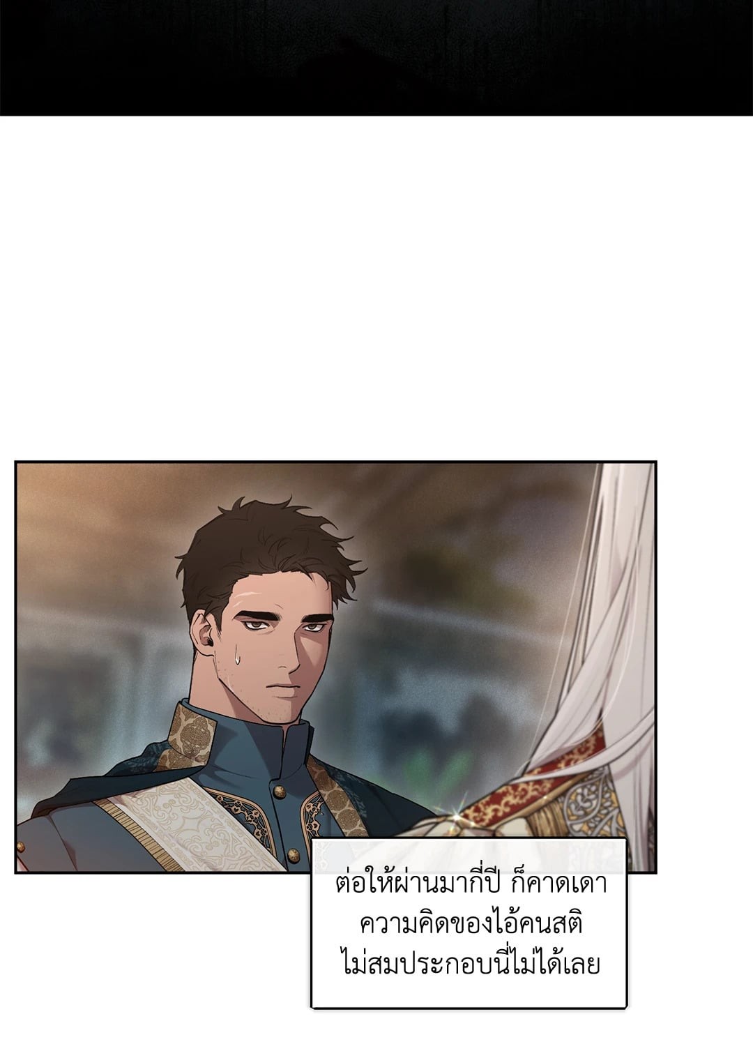 หน้า 54