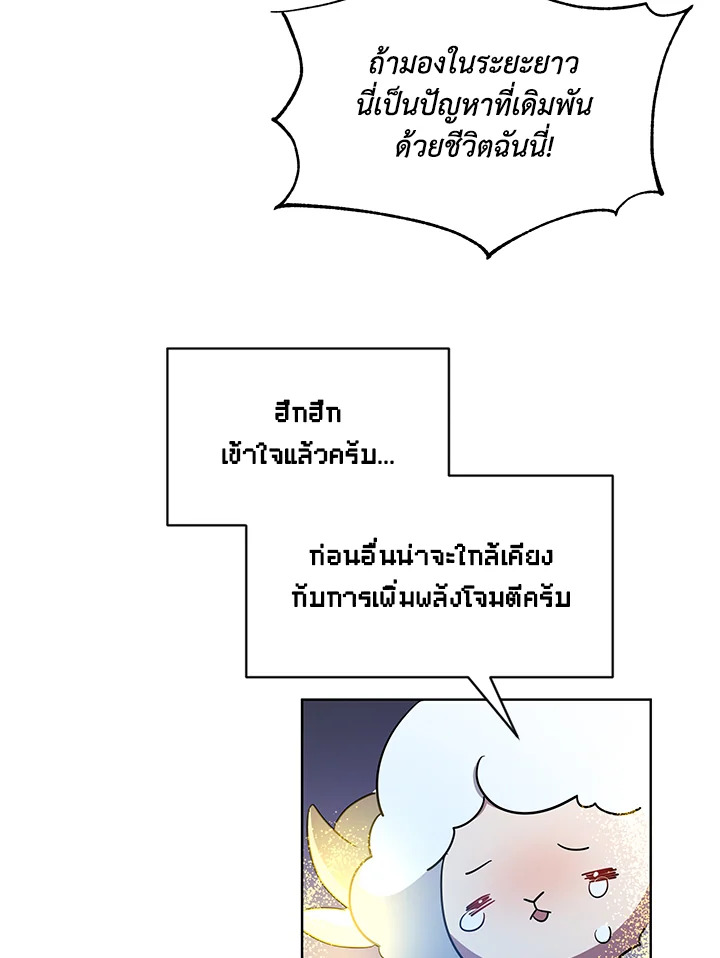 หน้า 106
