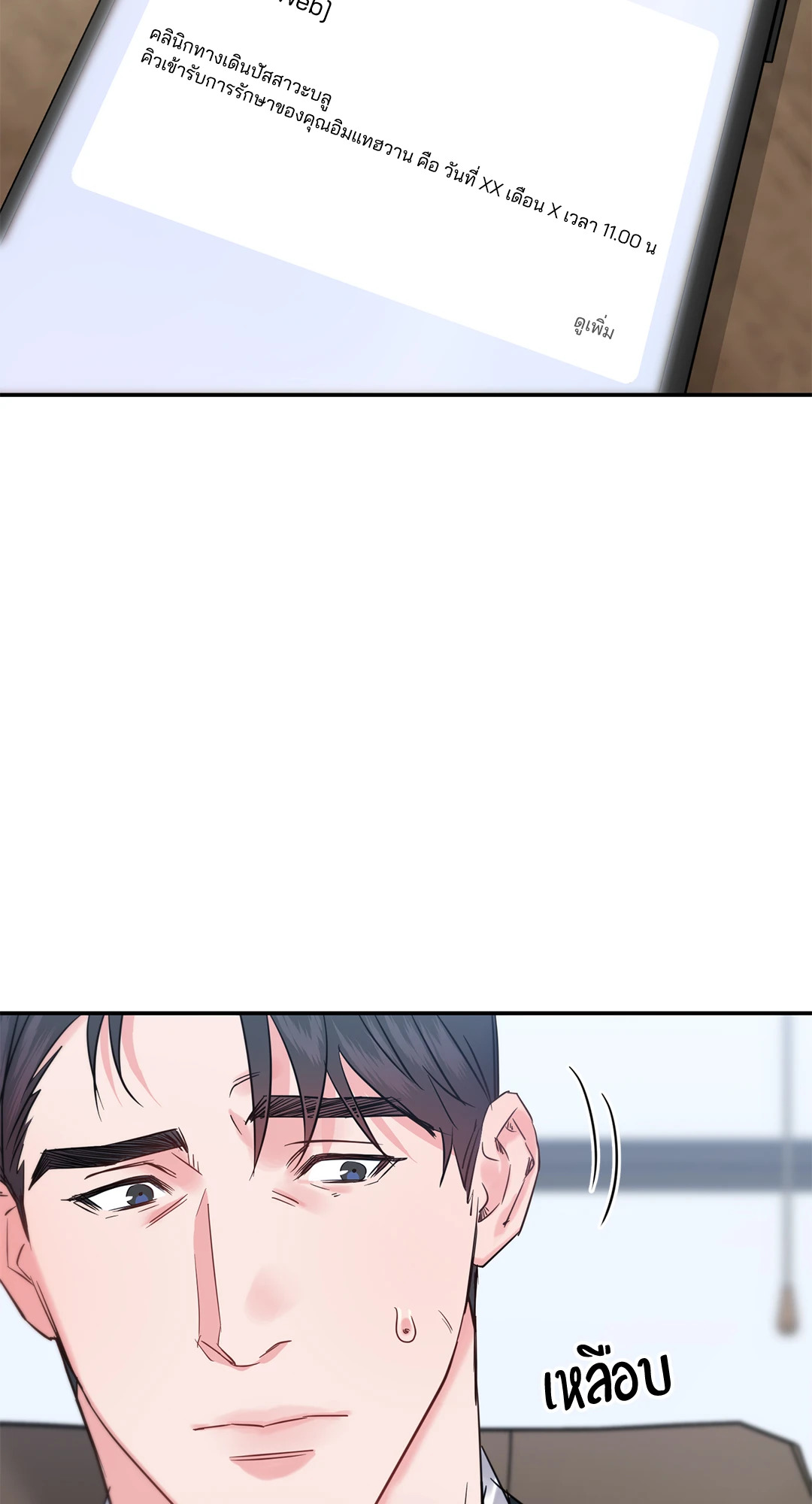 หน้า 62