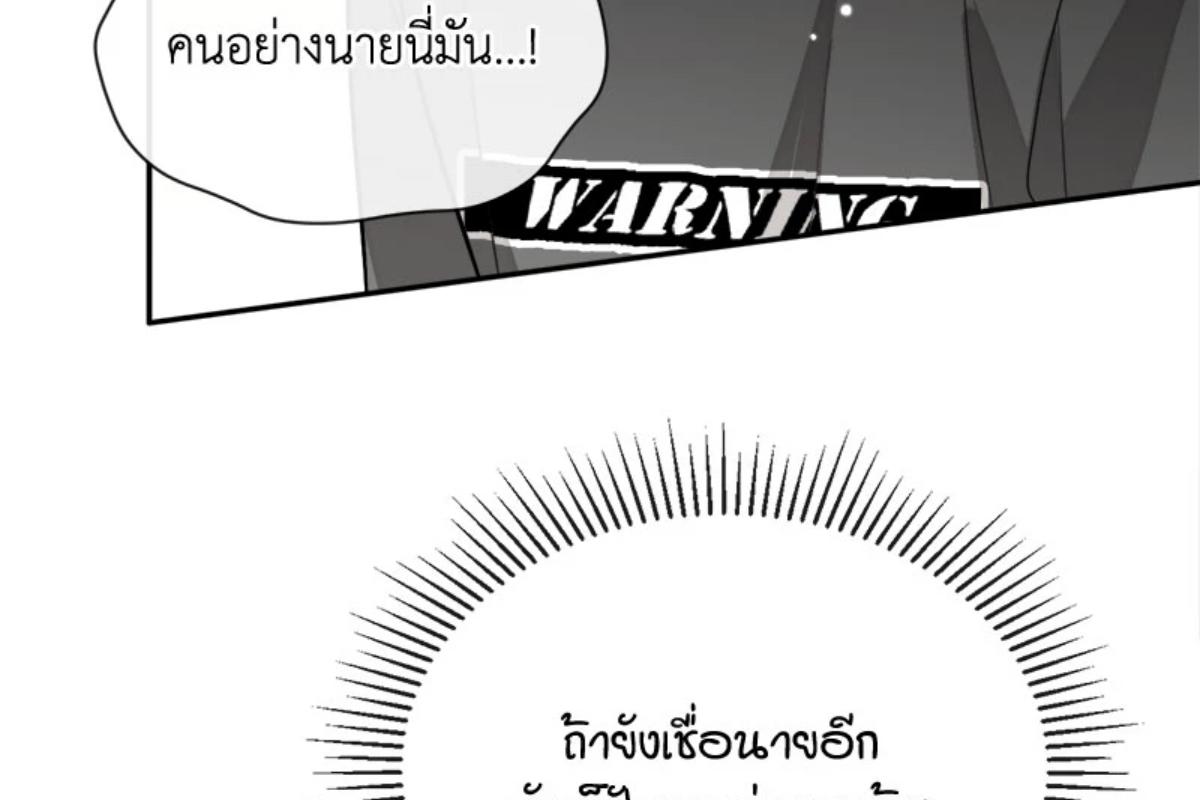 หน้า 88