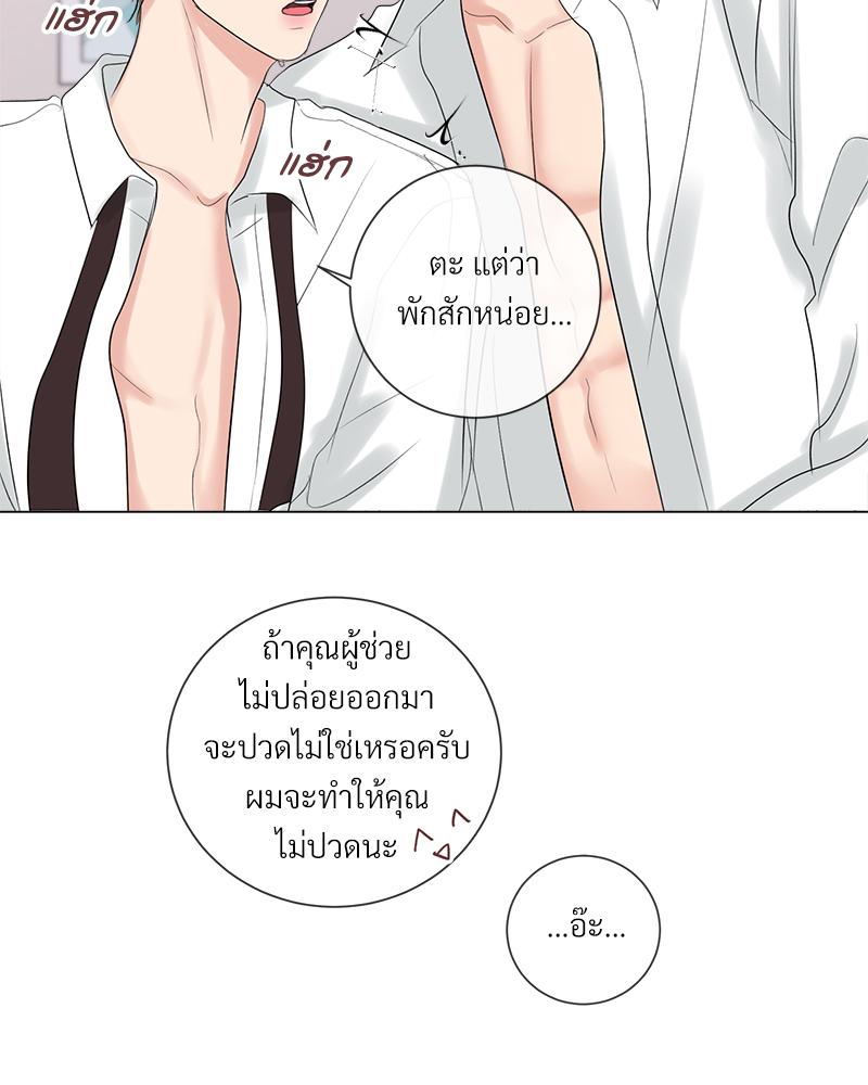 หน้า 87