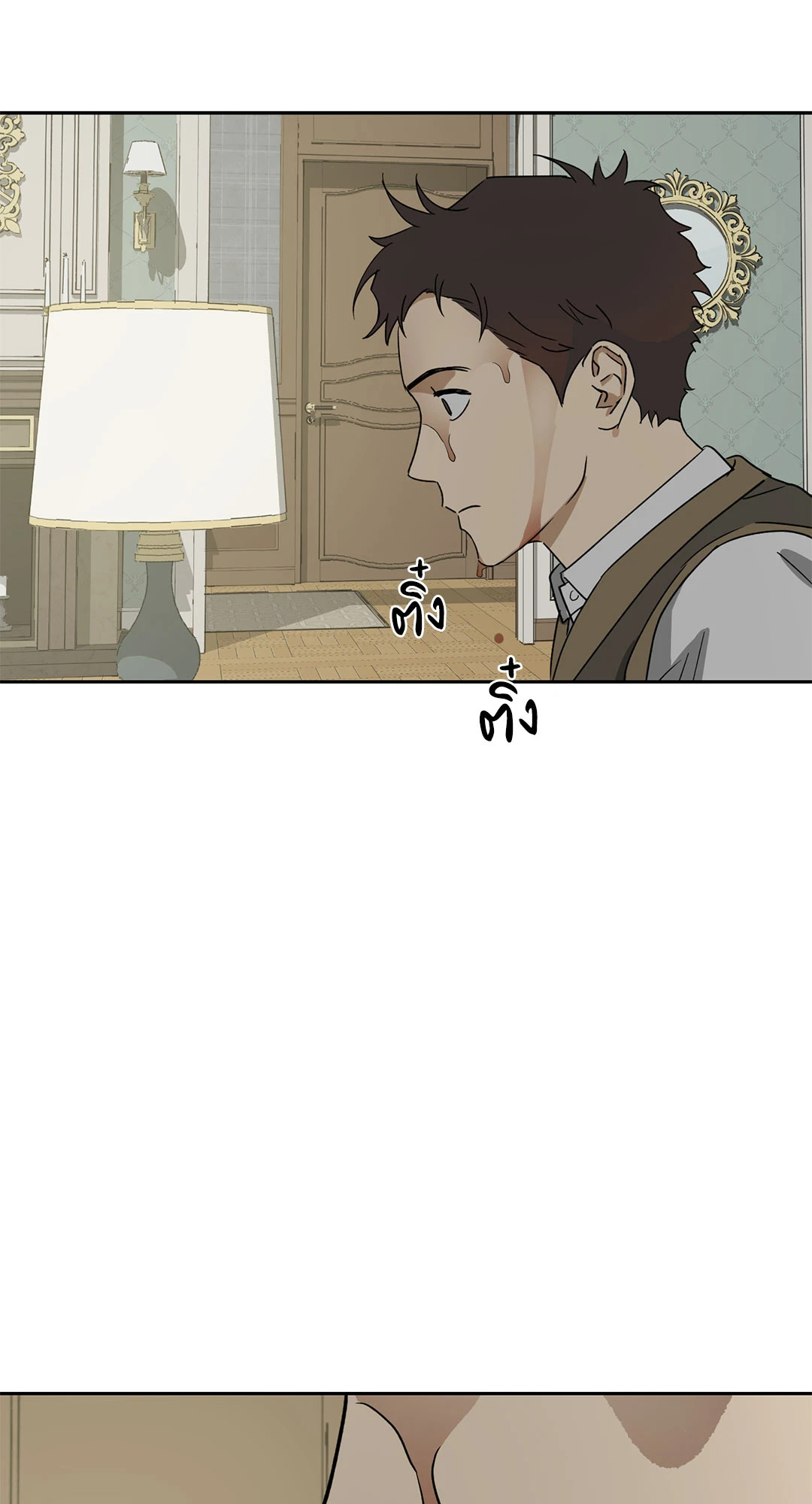 หน้า 31