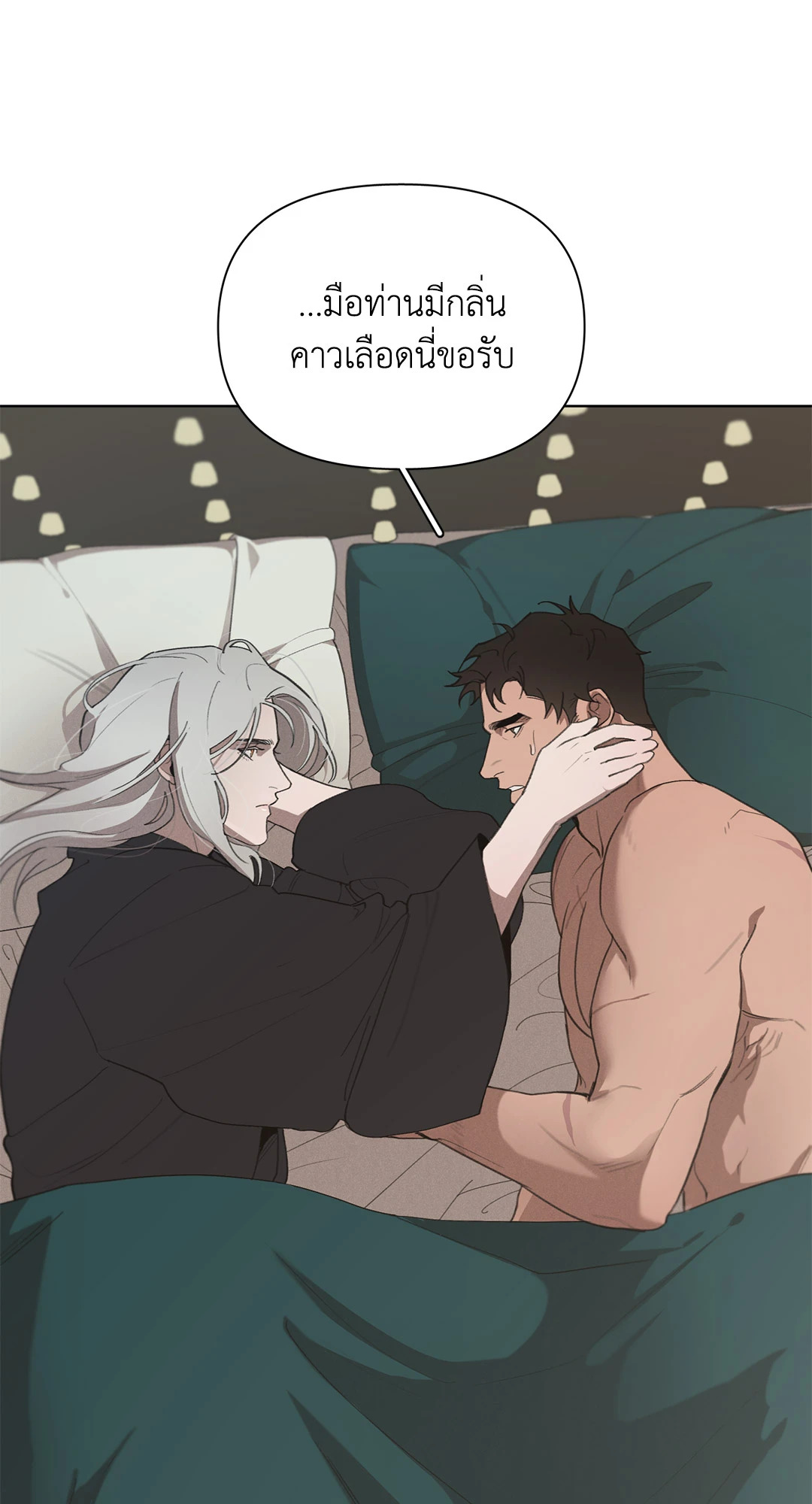 หน้า 28