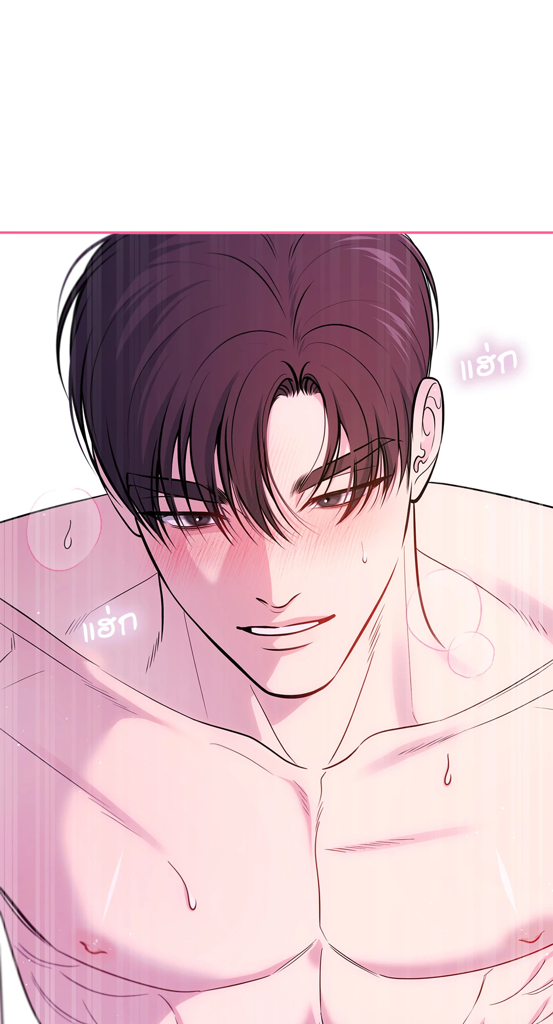 หน้า 77