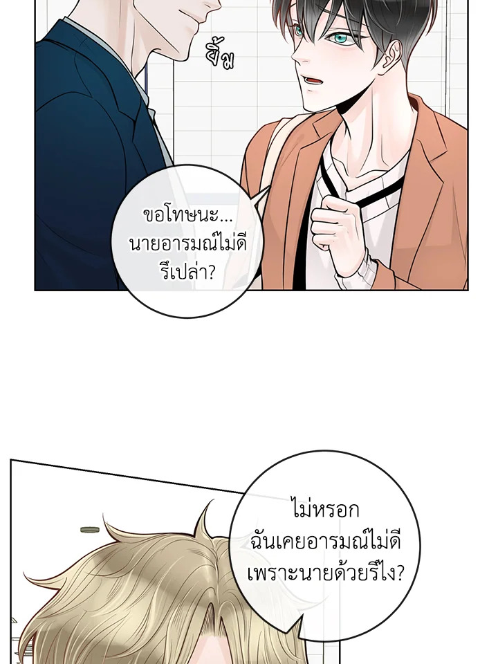 หน้า 69