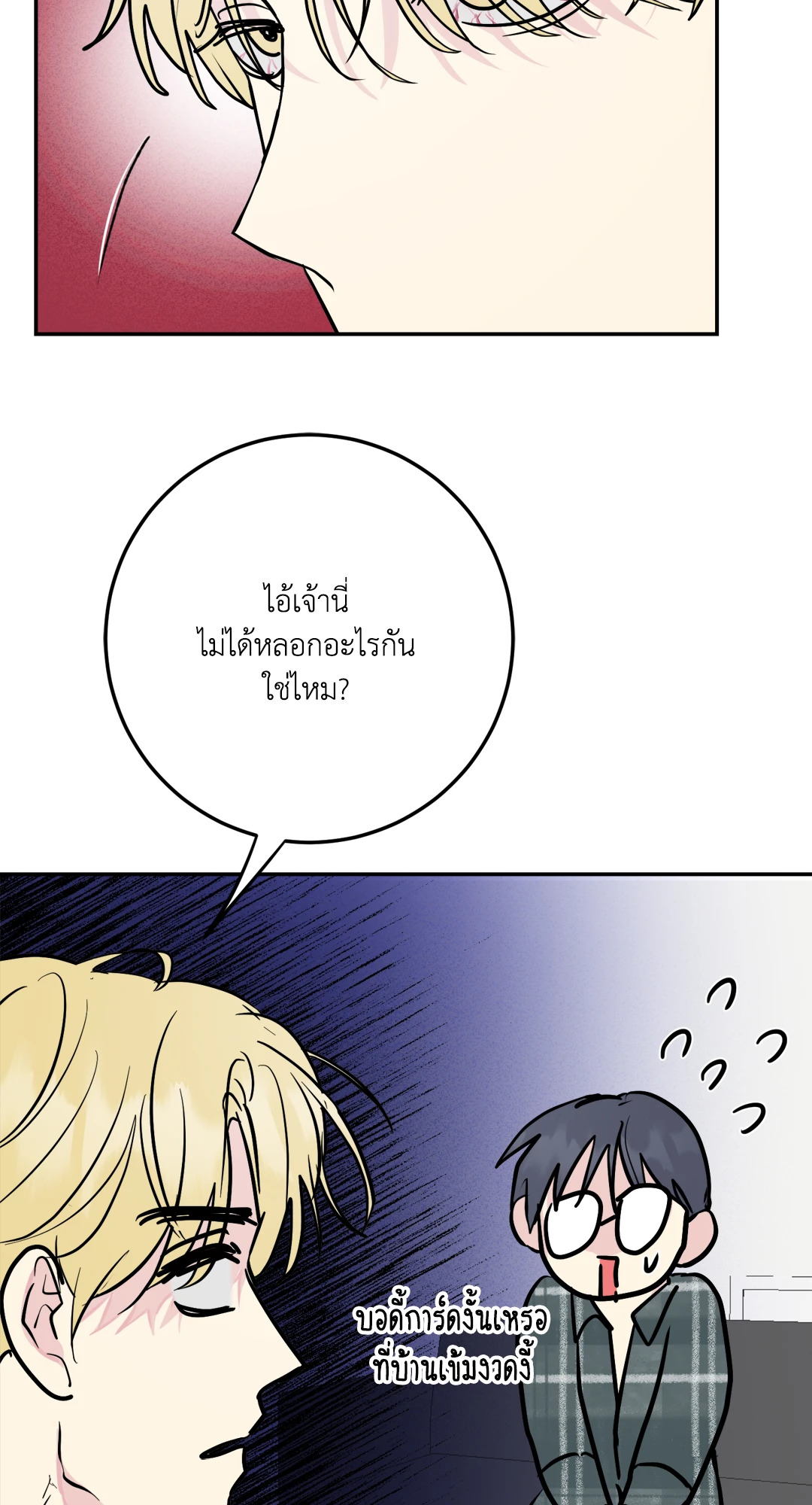 หน้า 80