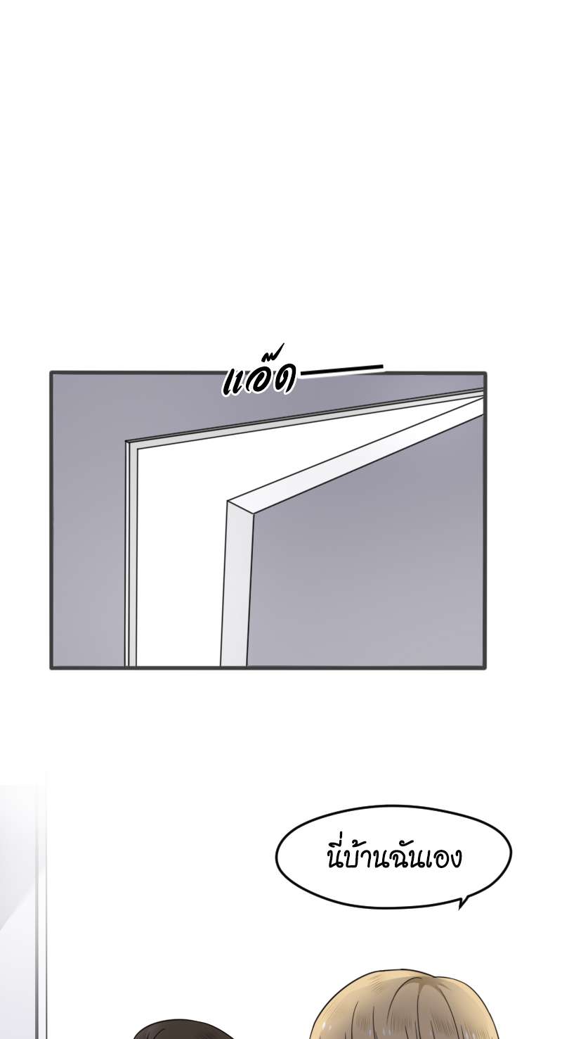 ซุปตาร์ดาร์ลิง | Let's Fall in Love ตอนที่ 32 - รูปที่ 2