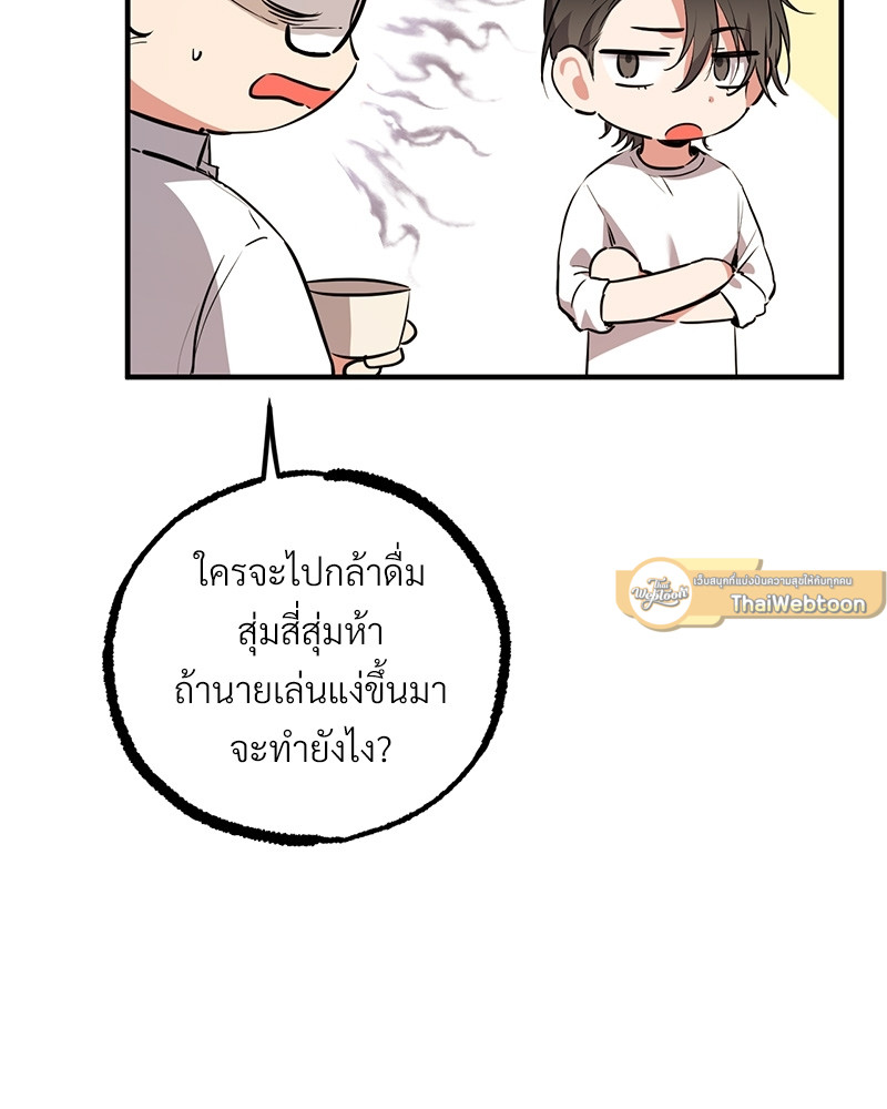หน้า 105