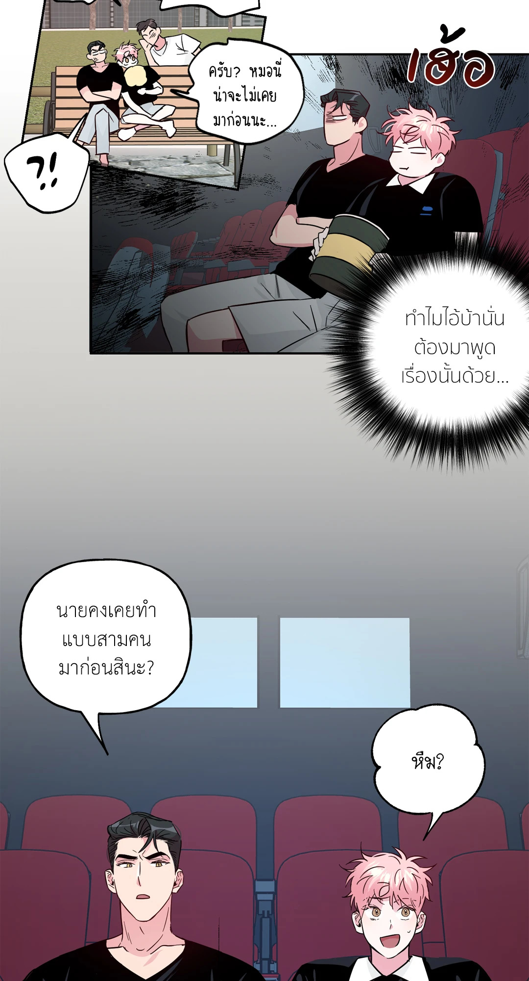 หน้า 30