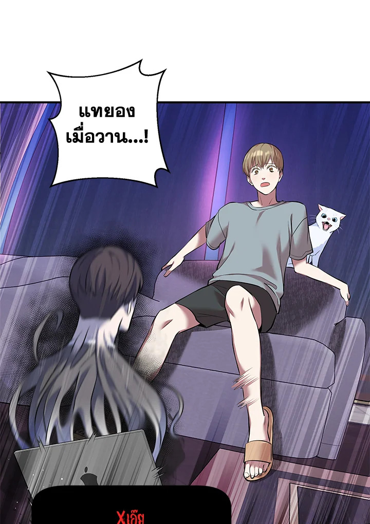 หน้า 42