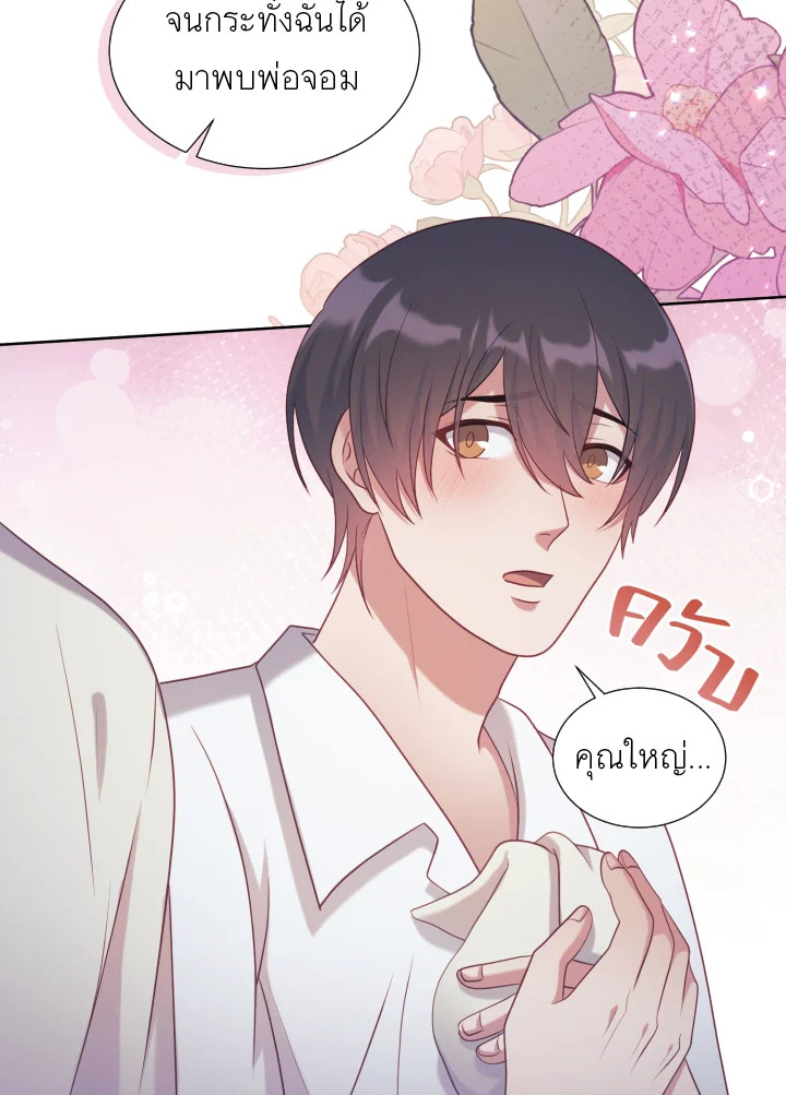 หน้า 79