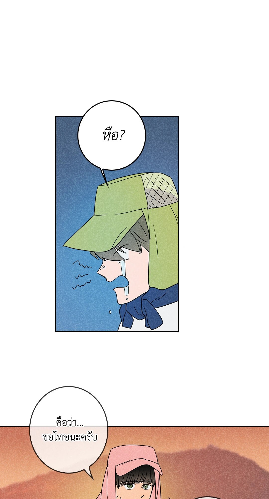 หน้า 55