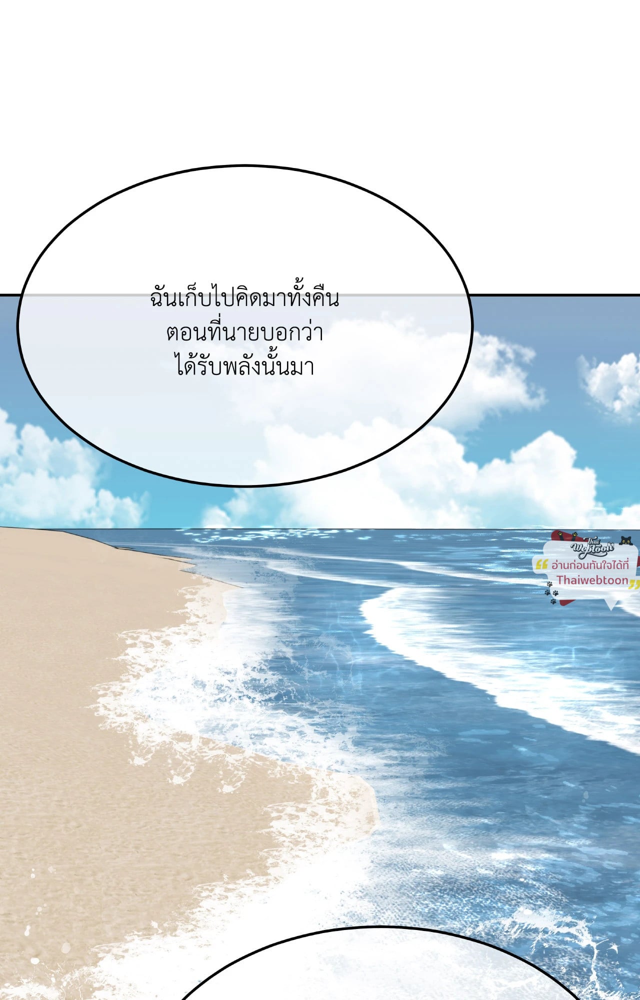 หน้า 95