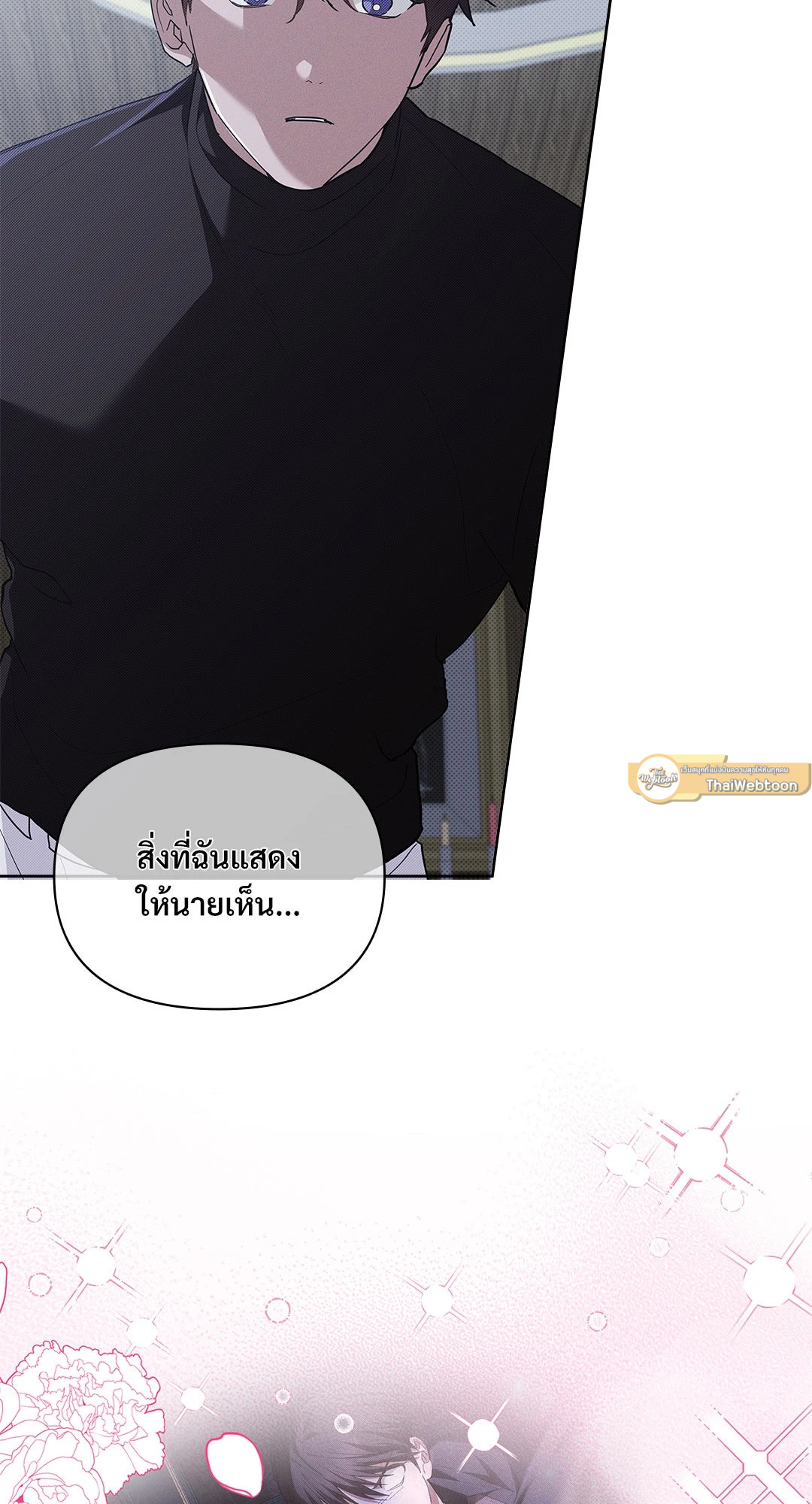 หน้า 33