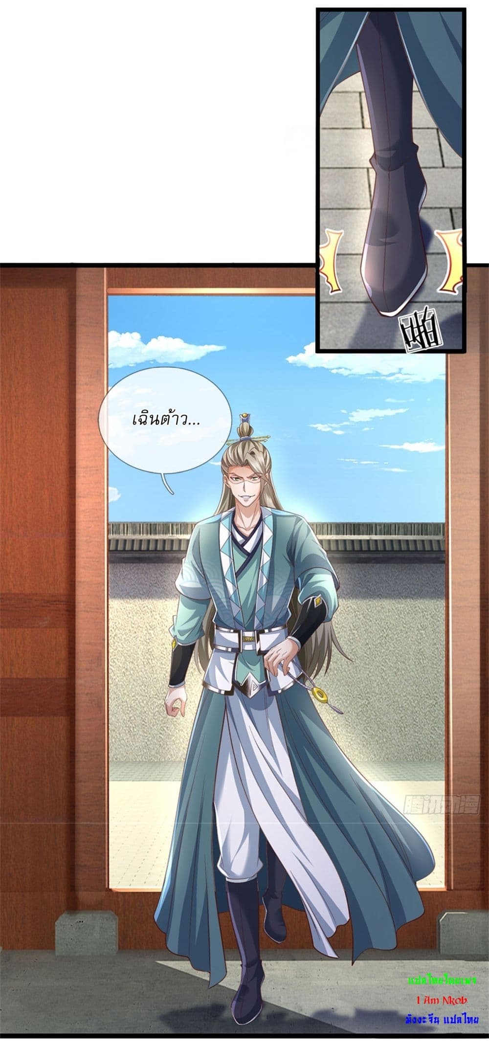 I Can Change the Timeline of Everything เกิดใหม่ในต่างโลกพร้อมระบบโกงเวลาสุดเกรียน ตอนที่ 79 - รูปที่ 2