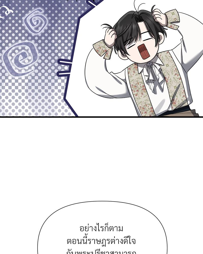 หน้า 116