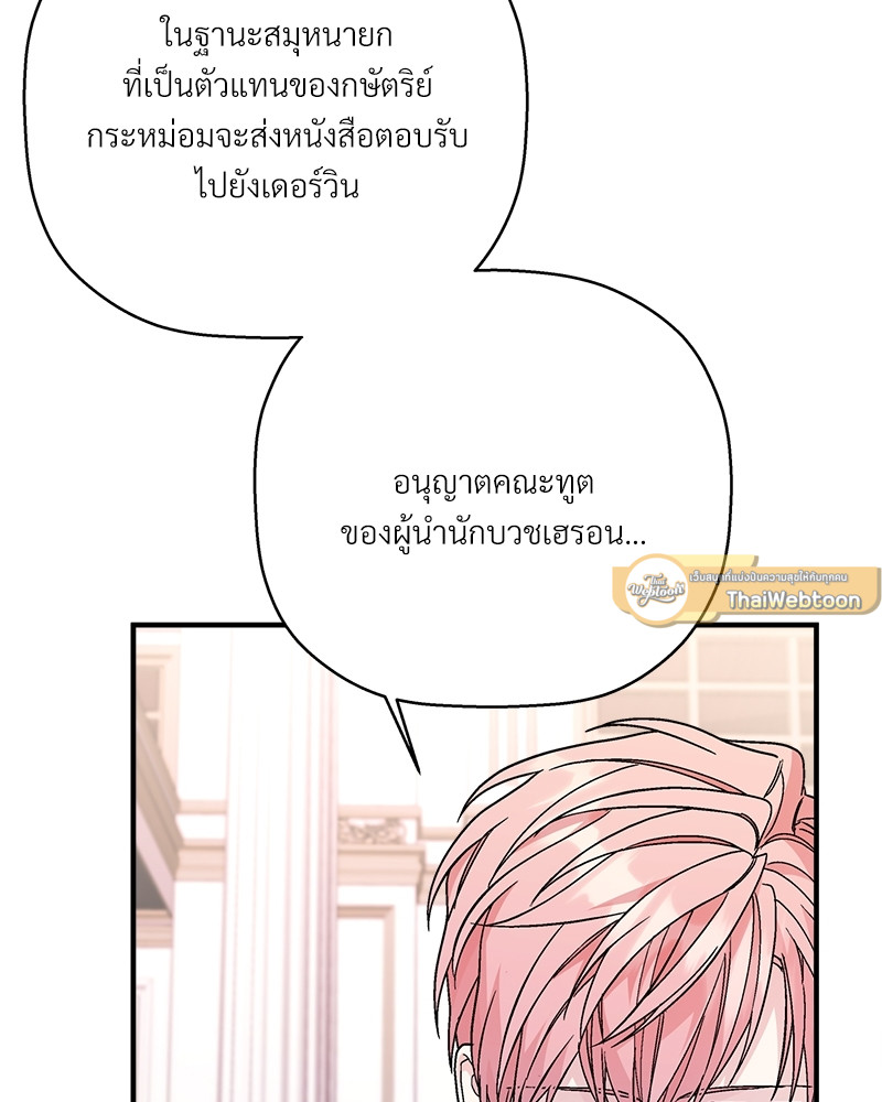 หน้า 107