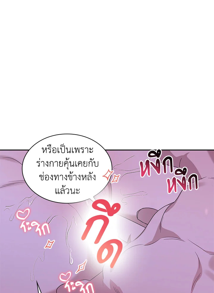 หน้า 85