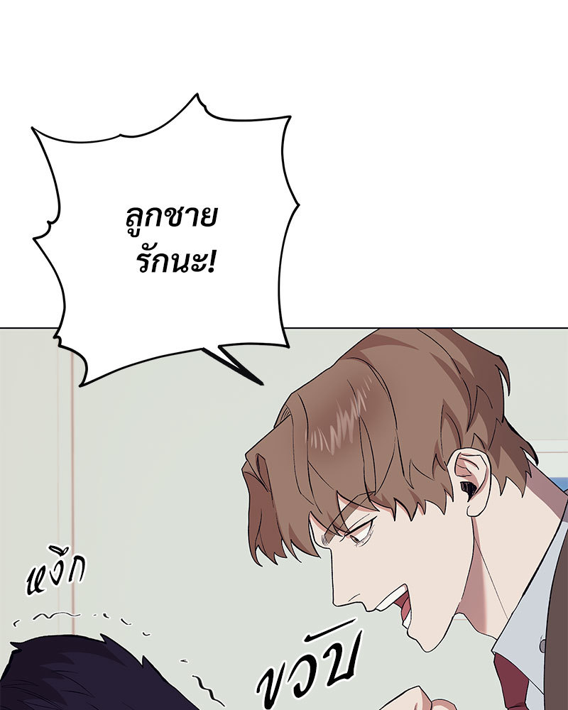 หน้า 75