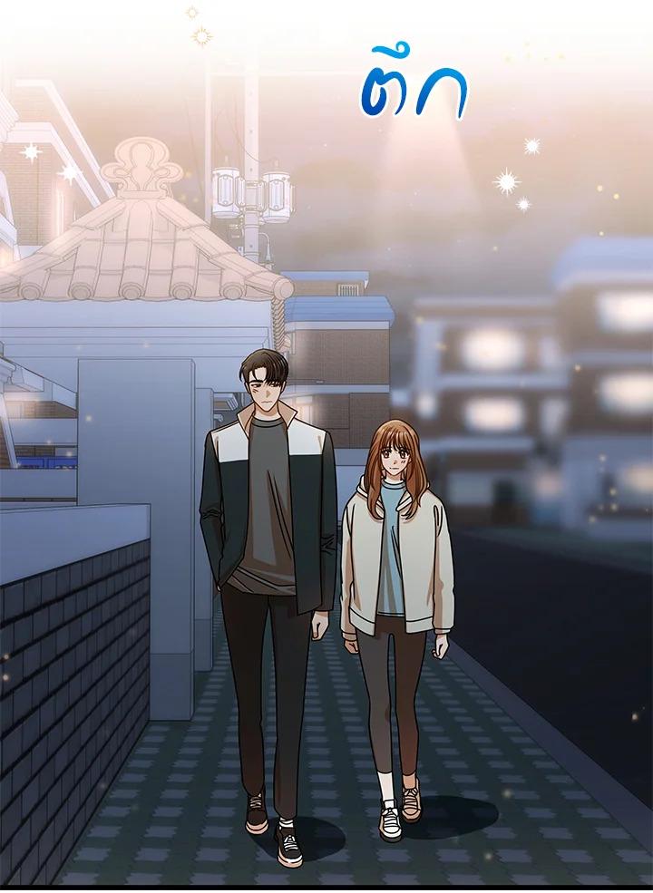 รักไม่ลับ ฉบับสาวออฟฟิศ ตอนที่ 49 - รูปที่ 2