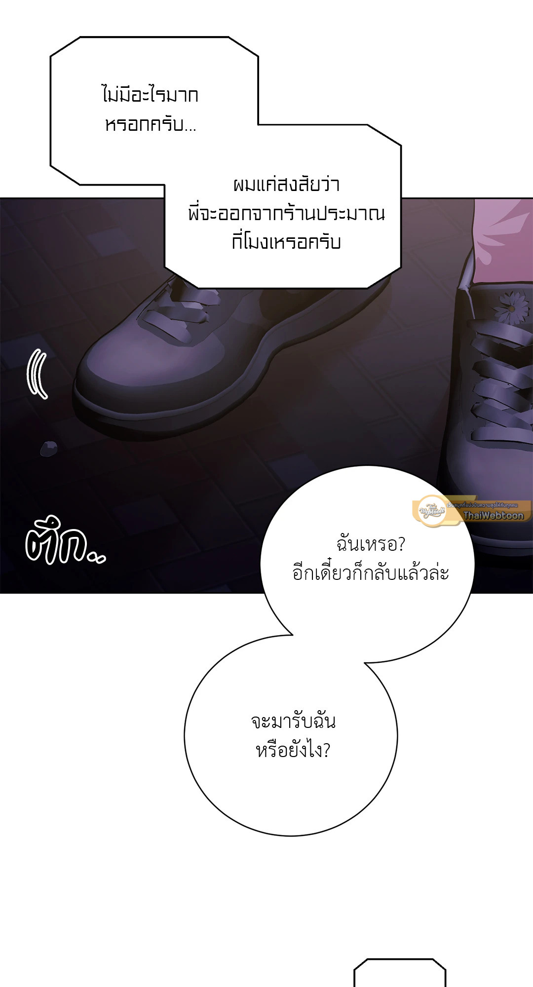 หน้า 58
