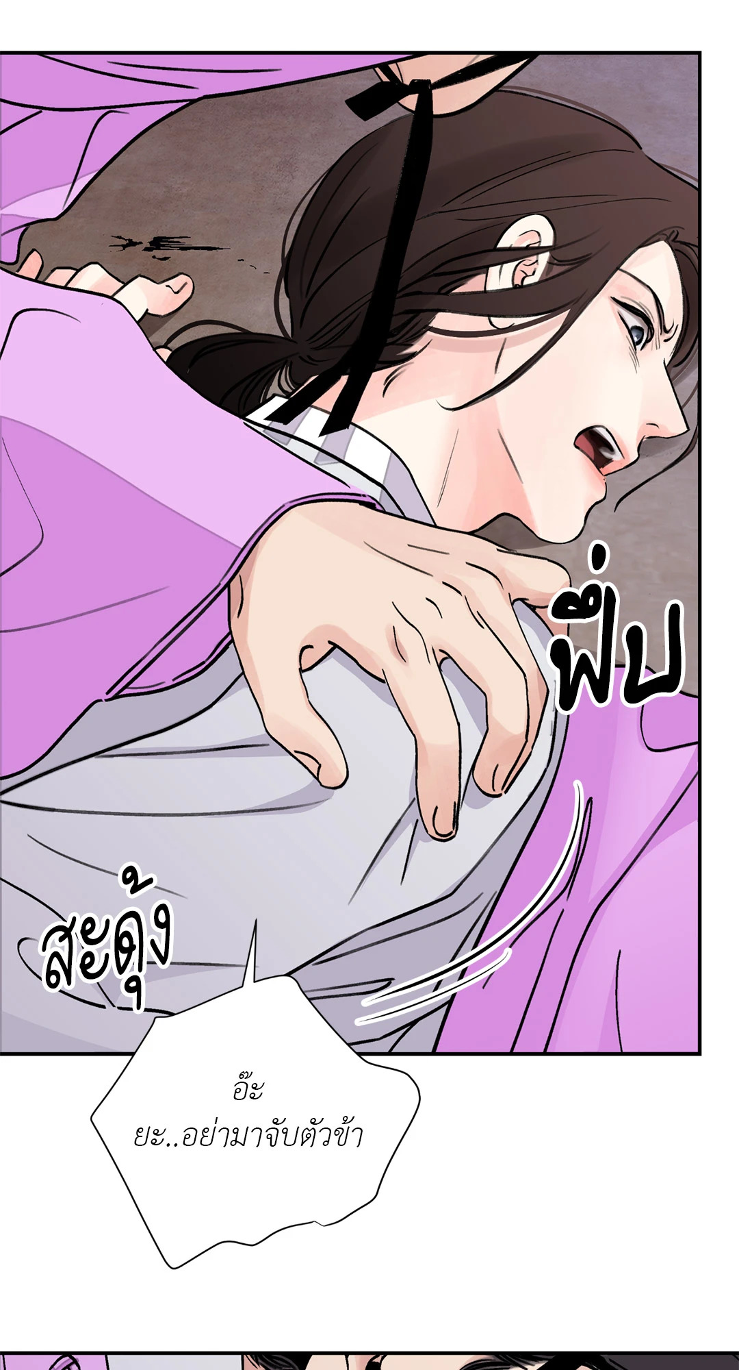 หน้า 61