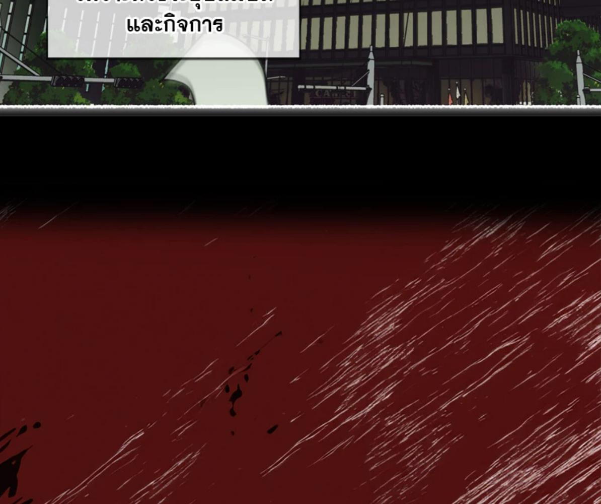 หน้า 95