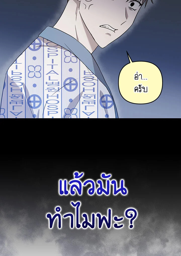 หน้า 102
