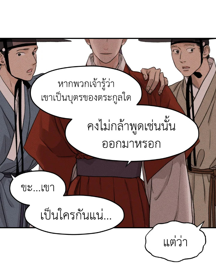 หน้า 93