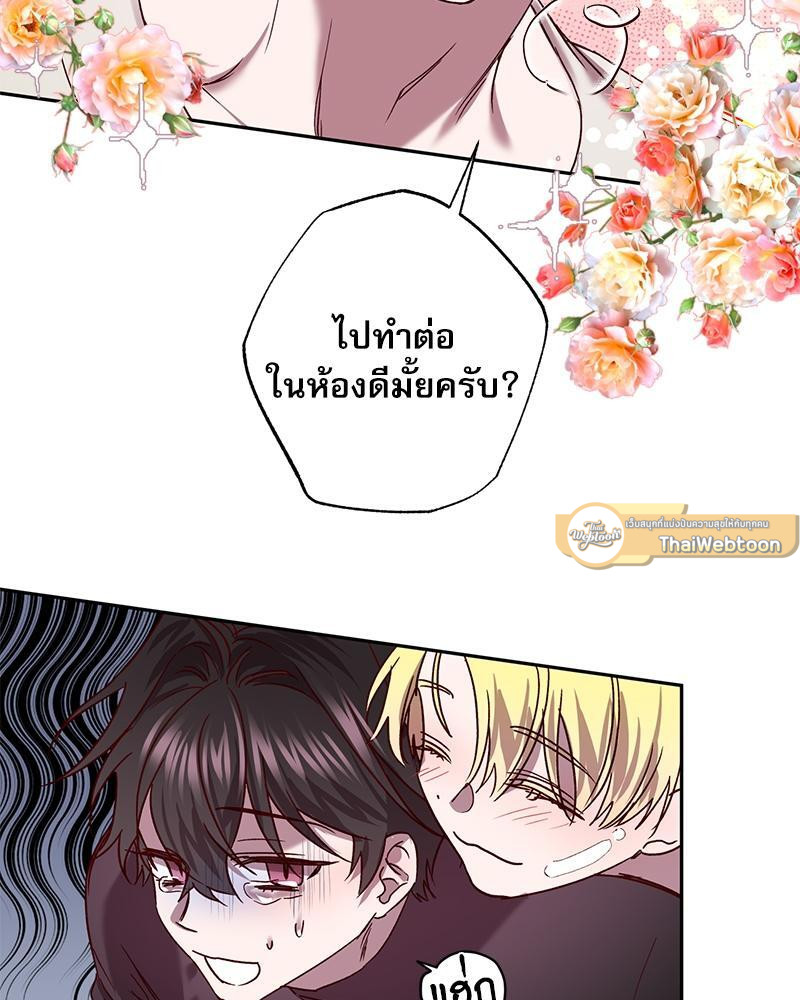 หน้า 71
