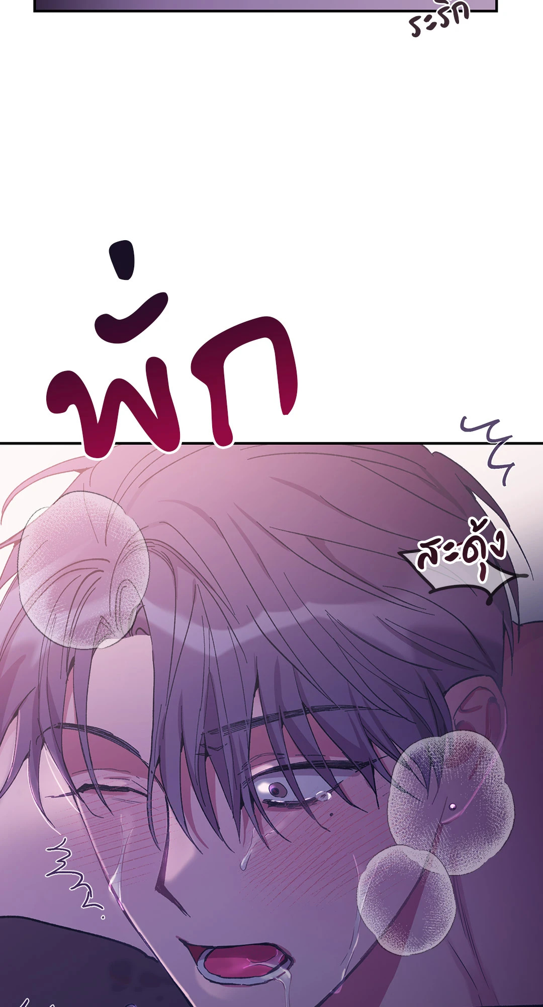 หน้า 81