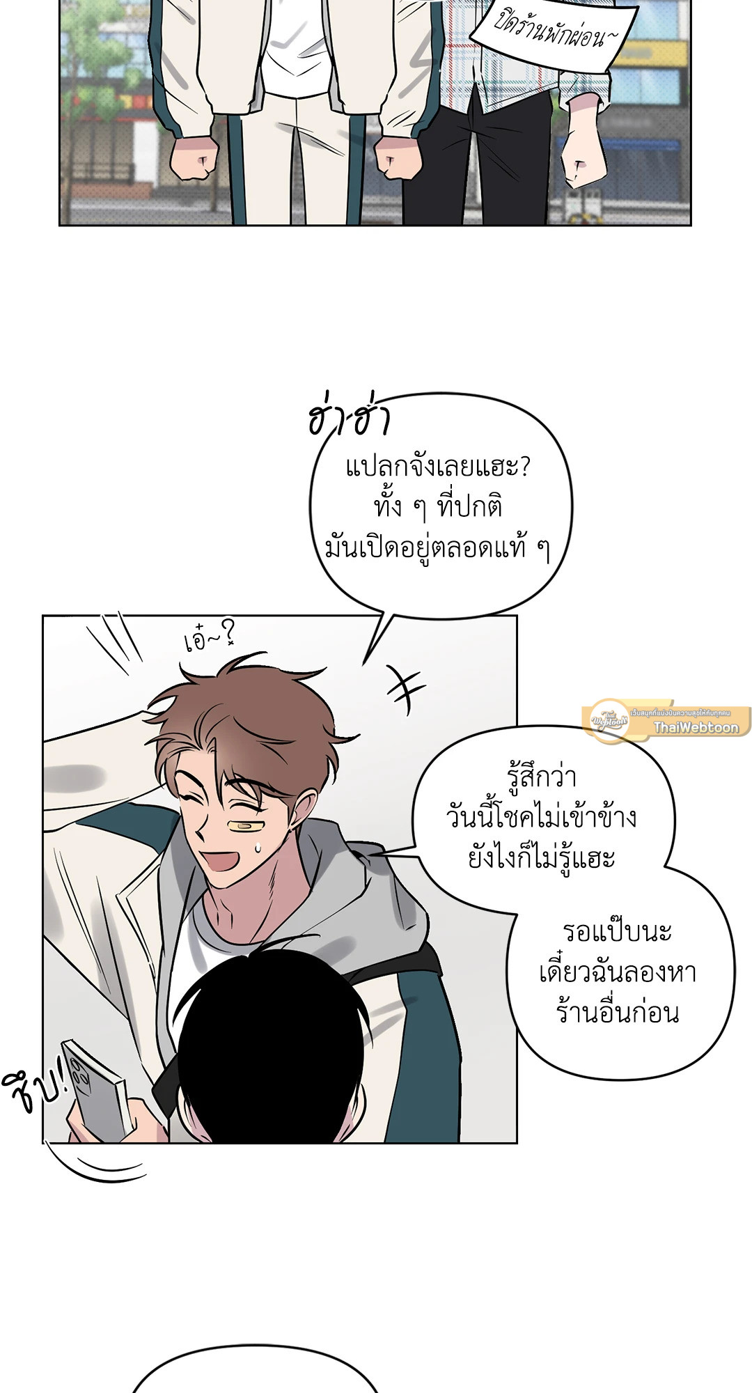 หน้า 47