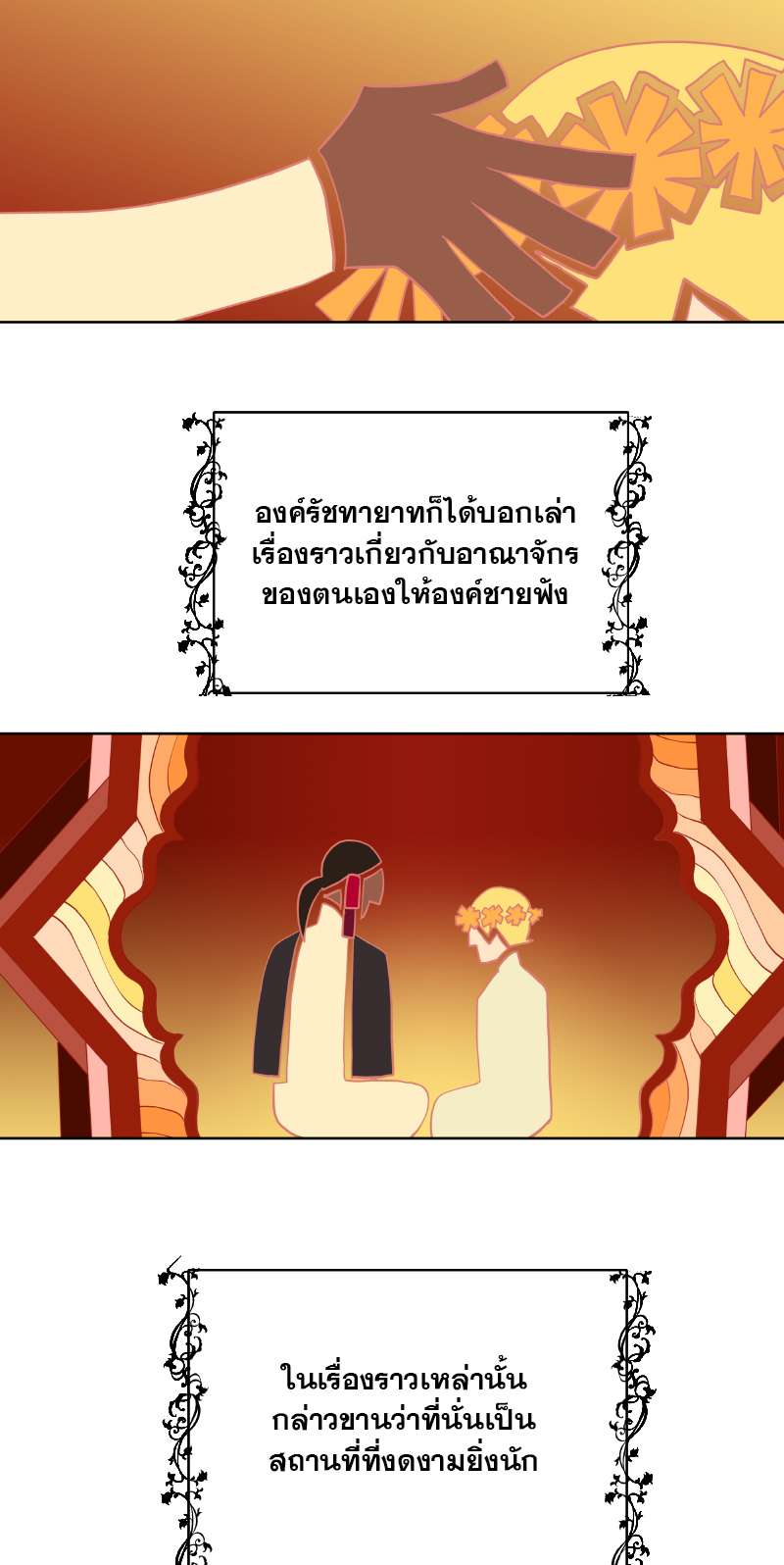 หน้า 41