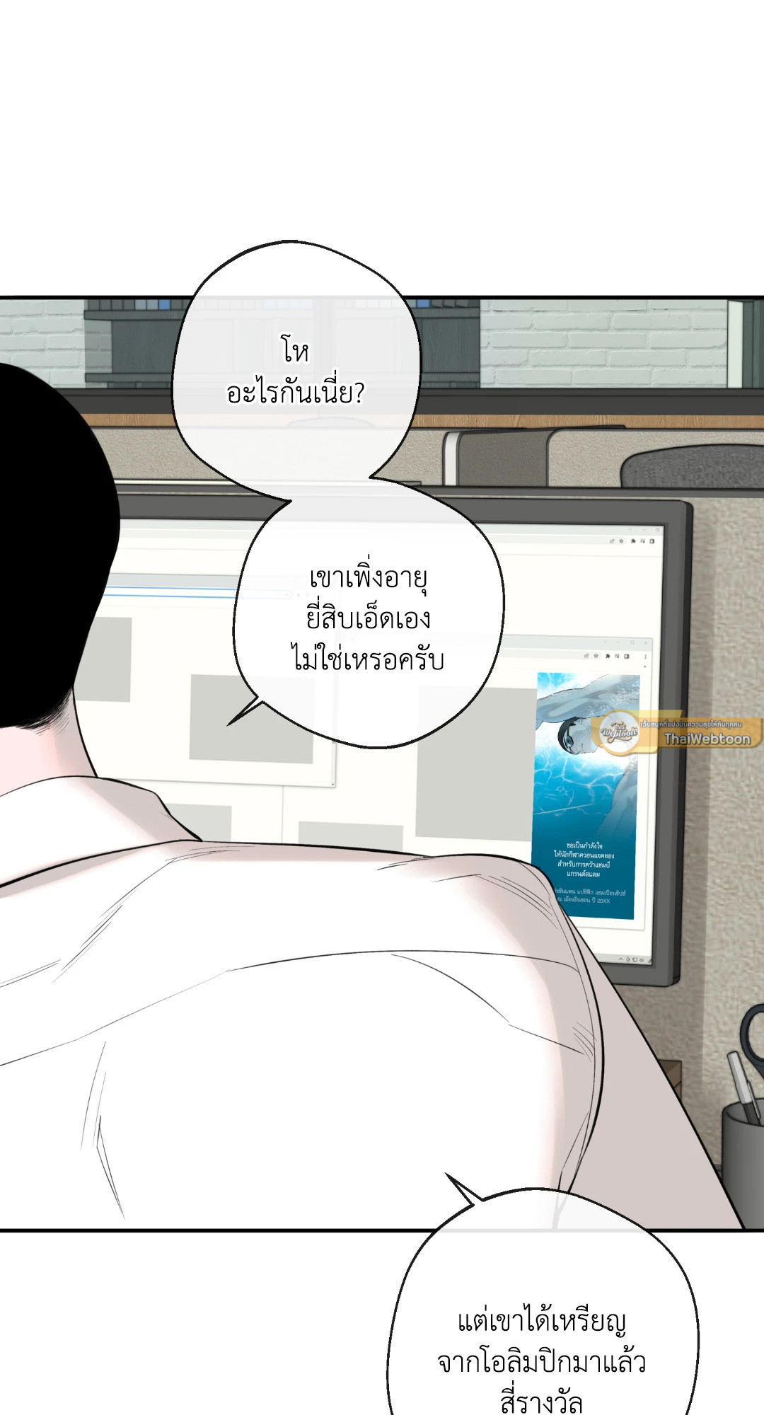 หน้า 52