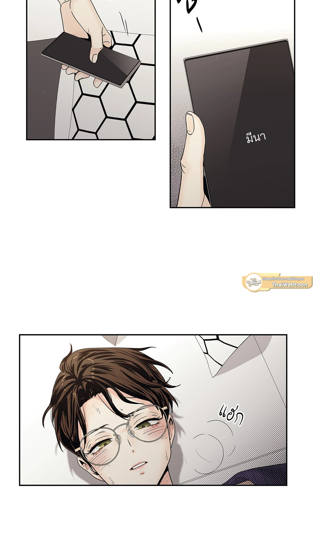 หน้า 33