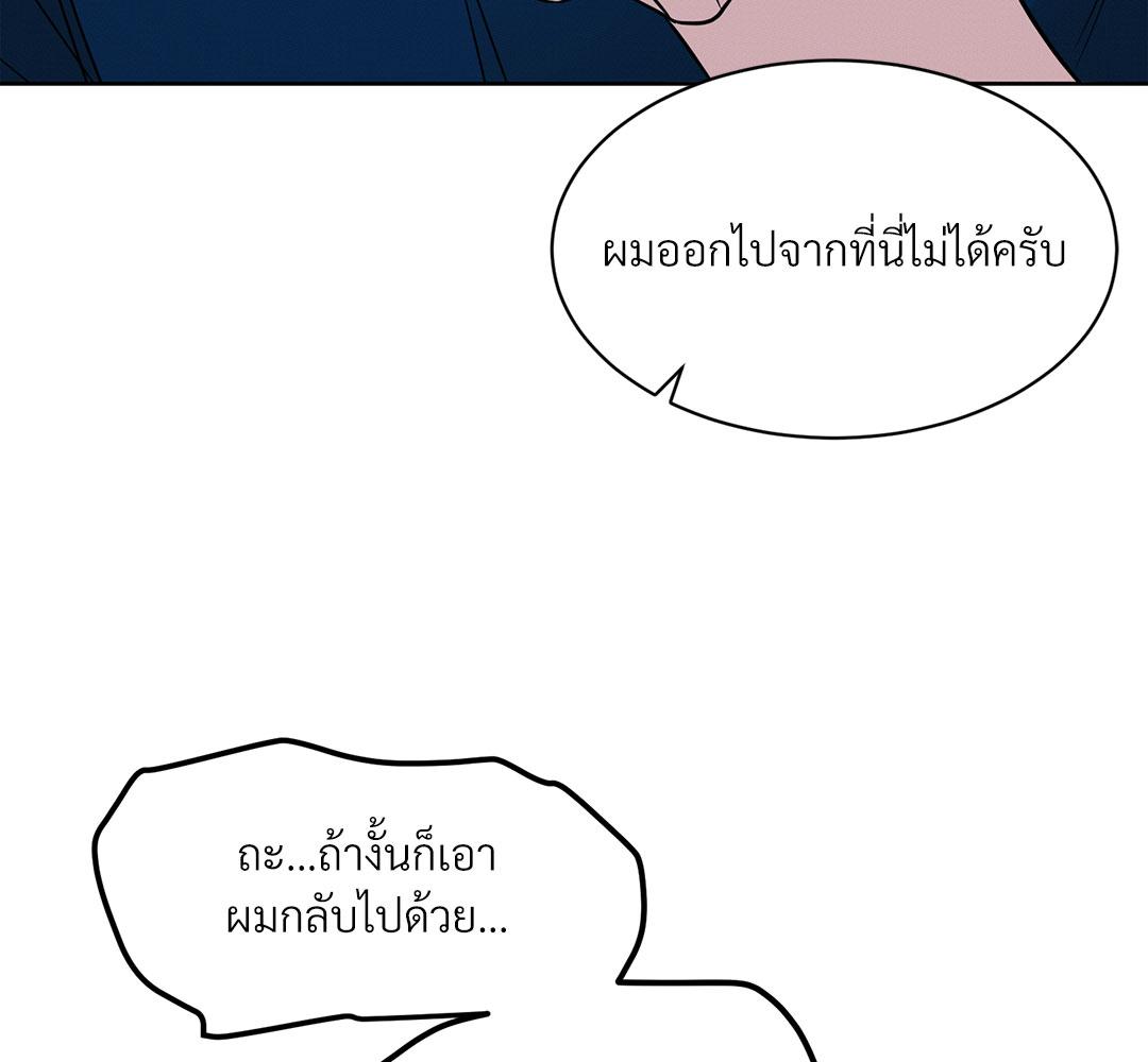 หน้า 133