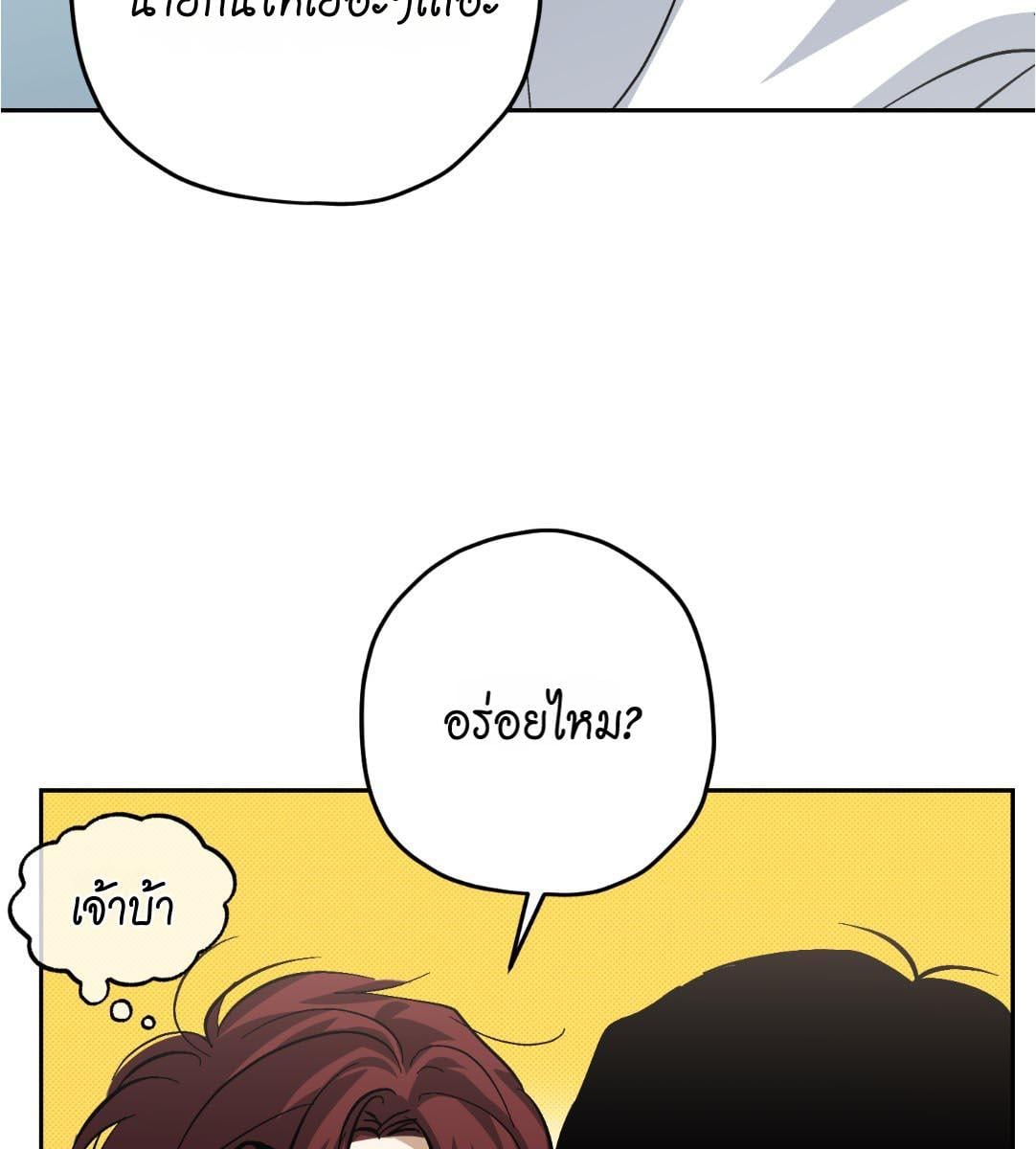 หน้า 86