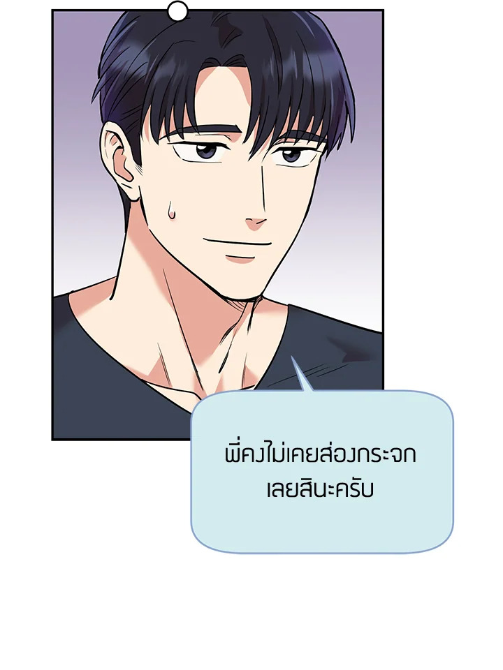 หน้า 77