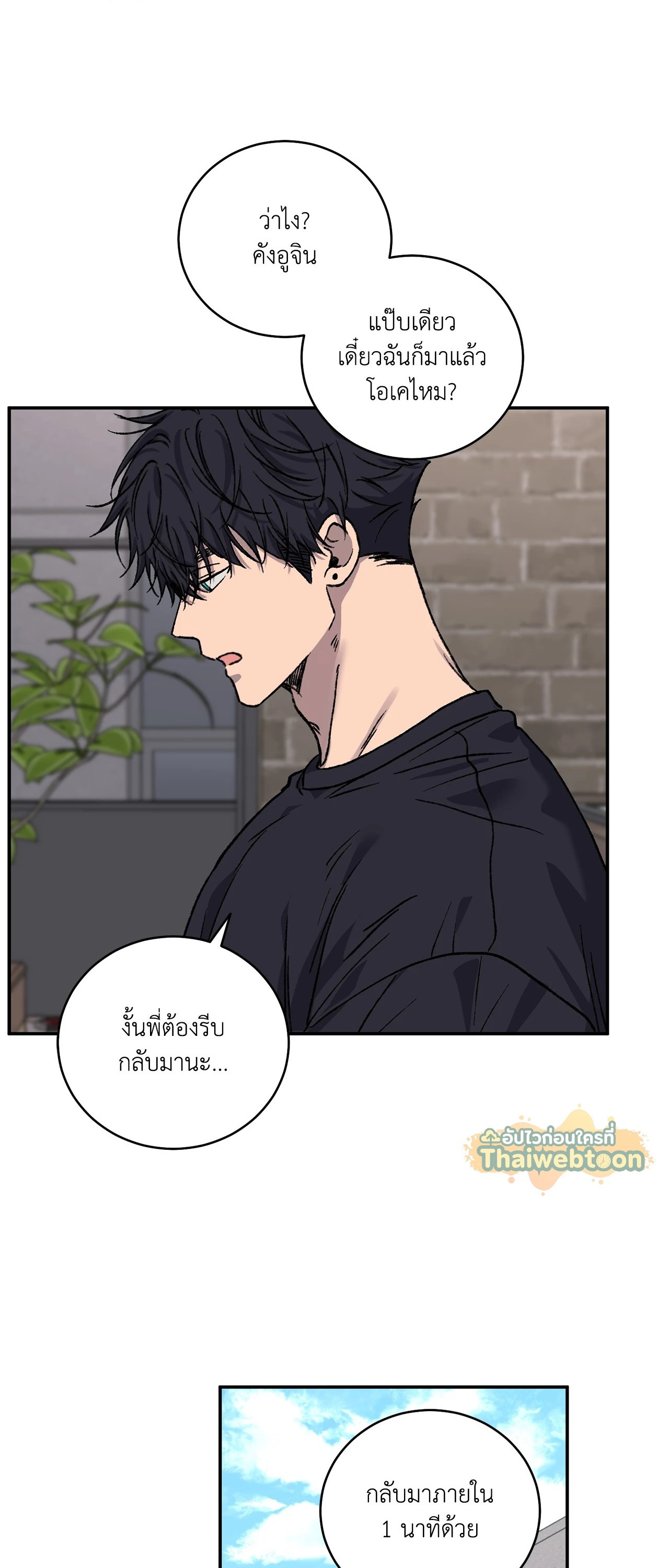 หน้า 61