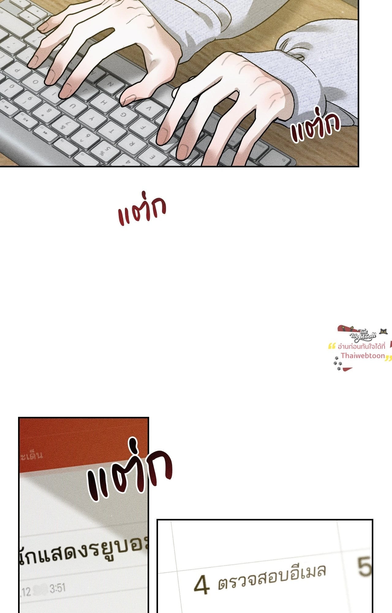 Close-Up (R+) ตอนที่ 24 - รูปที่ 2