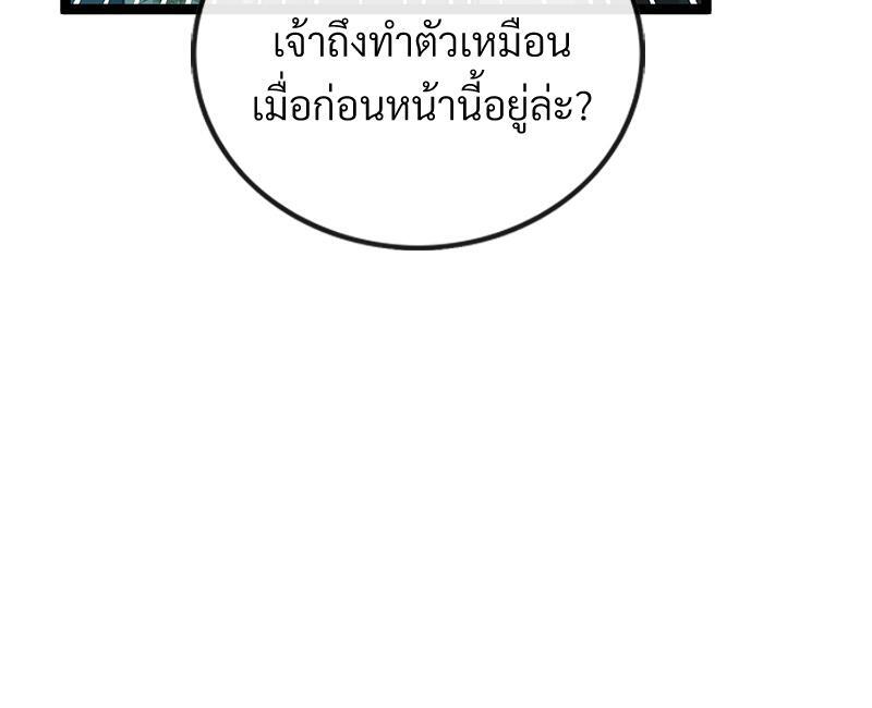 หน้า 117