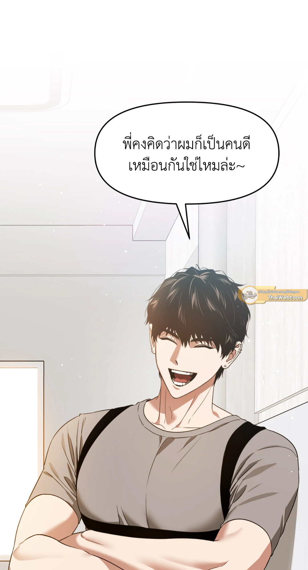 หน้า 79
