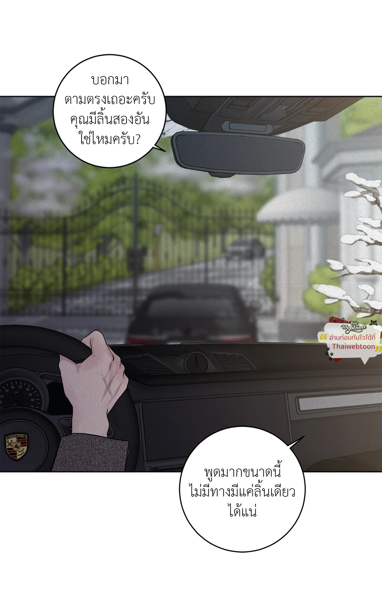 หน้า 56